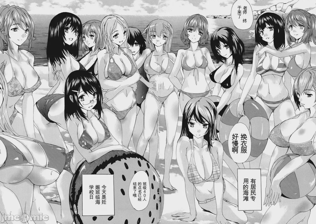 第1话，第 102 页