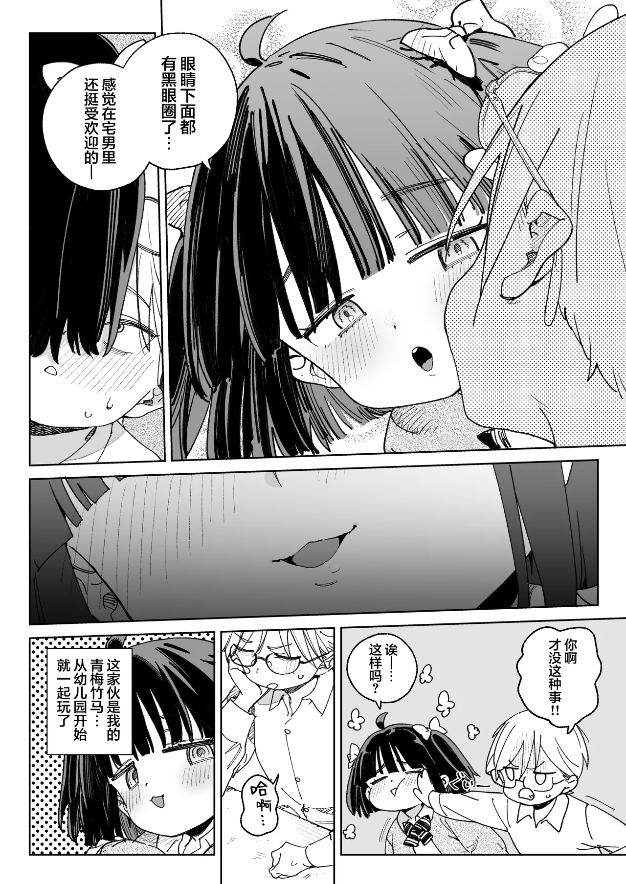第 1 章，第 3 页