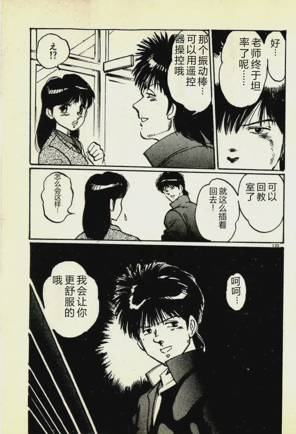 第 1 章，第 138 頁