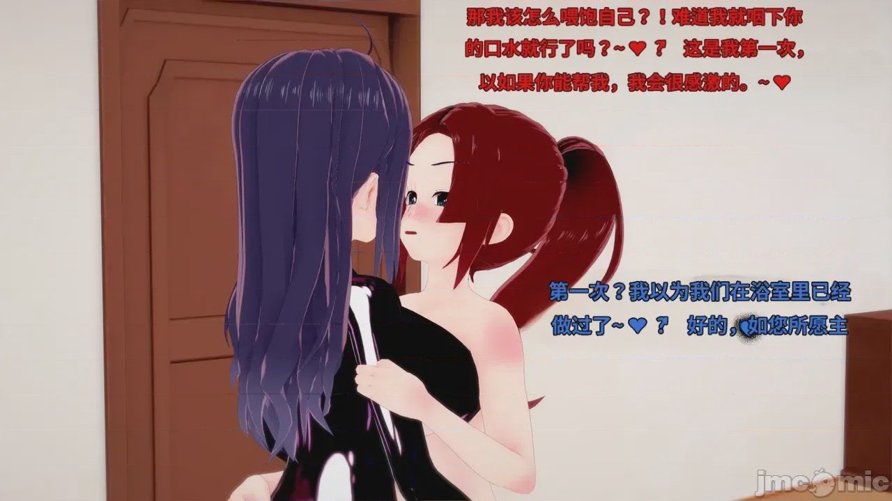 第1话，第 306 页