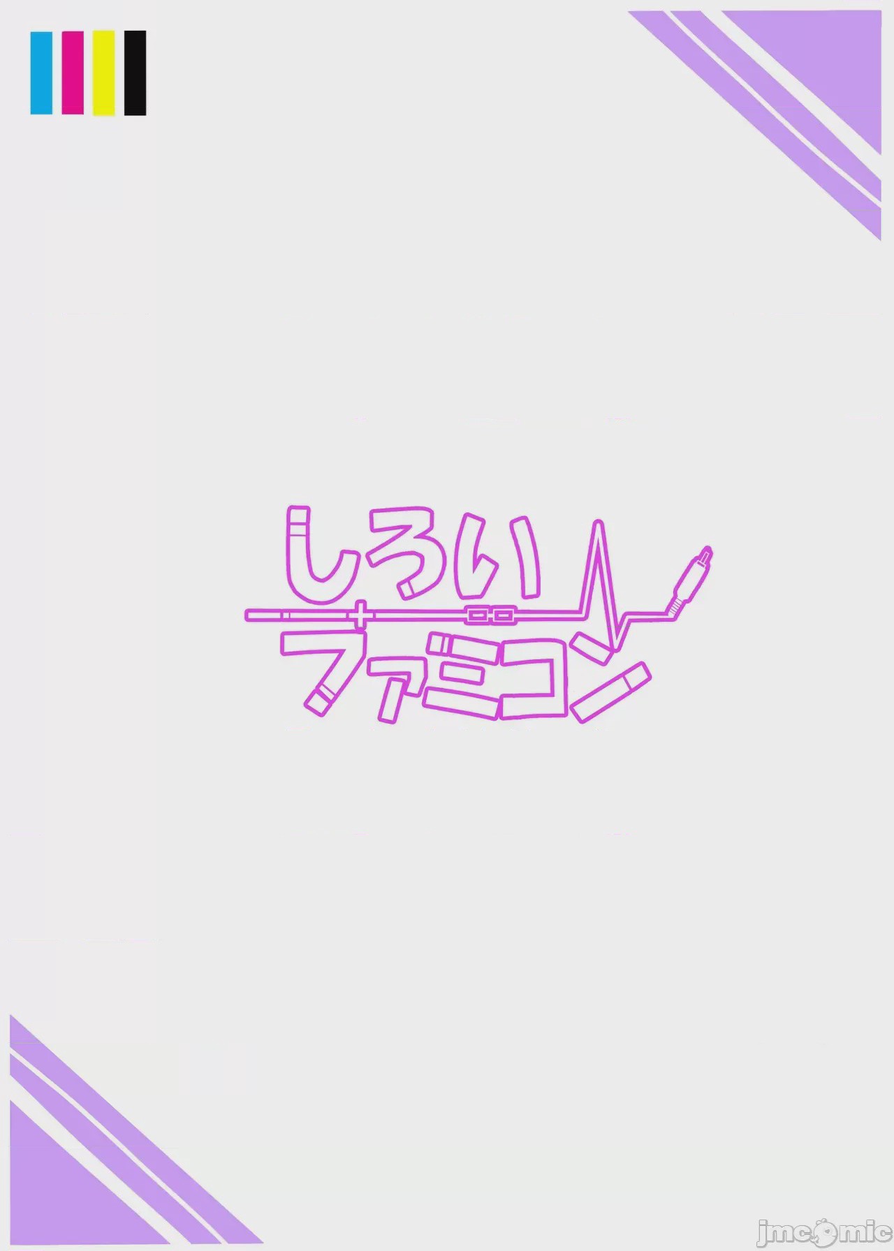 第1话, หน้า 31