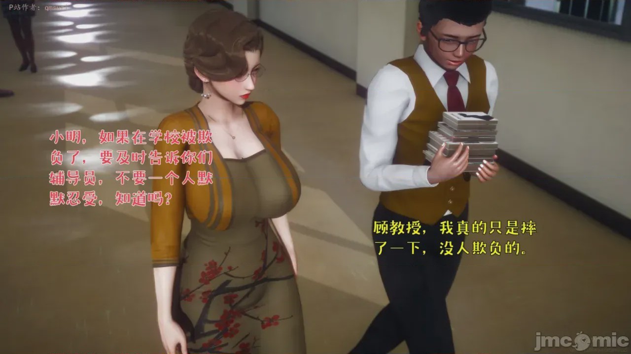 第1话，第 163 頁