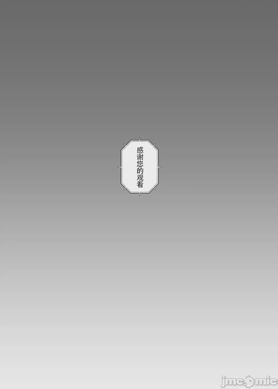 第1话，第 1399 頁