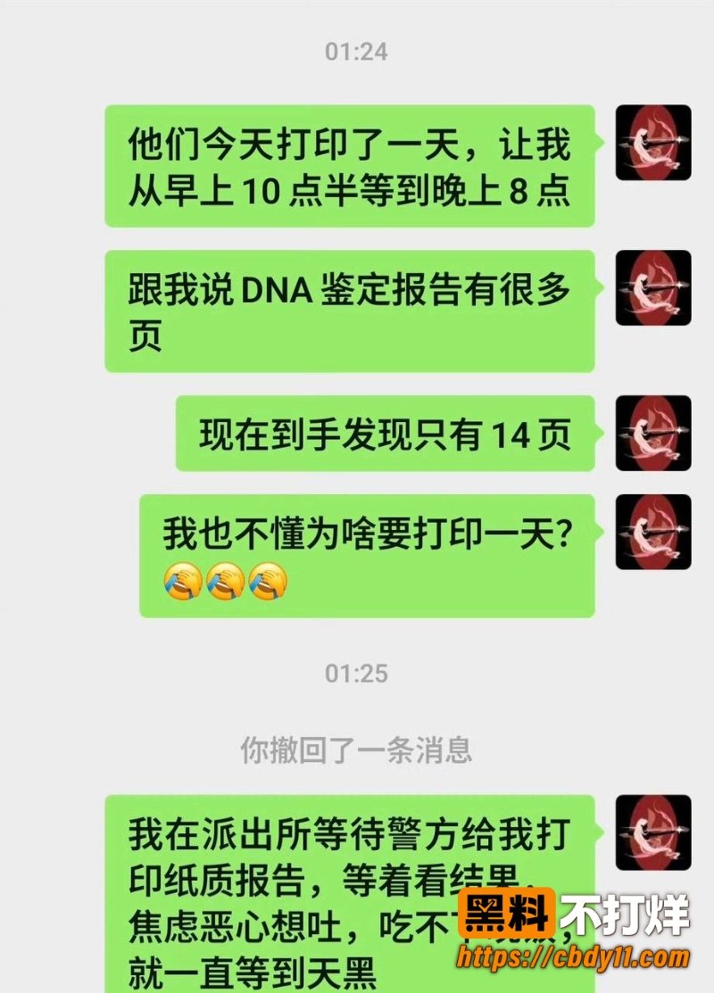 李锋26