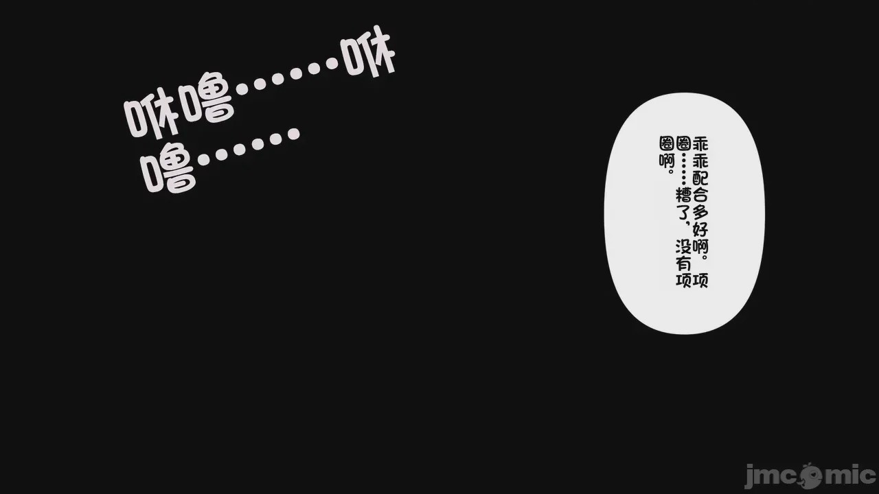 第1话，第 30 页
