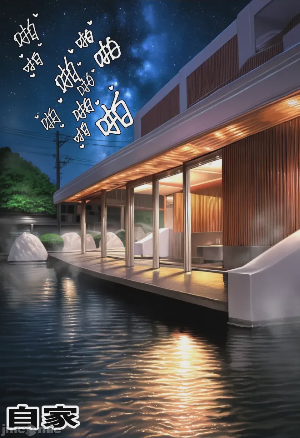 第1话，第 1 頁