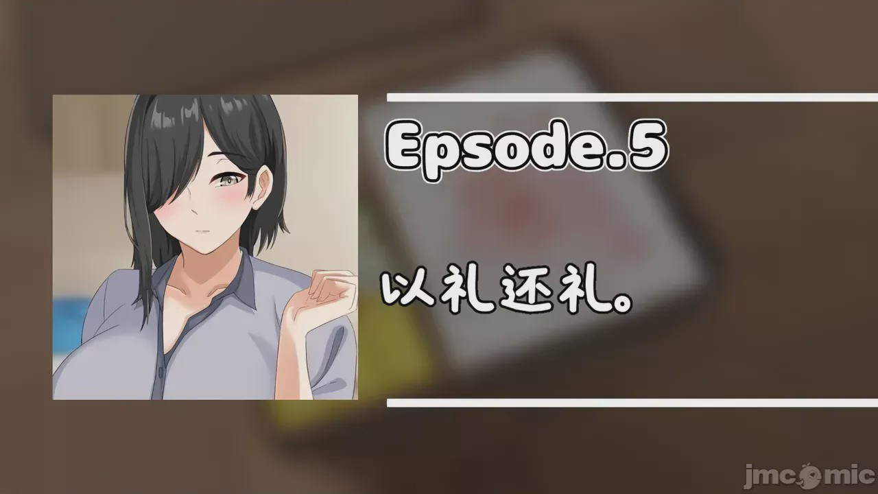 第1话，第 97 页
