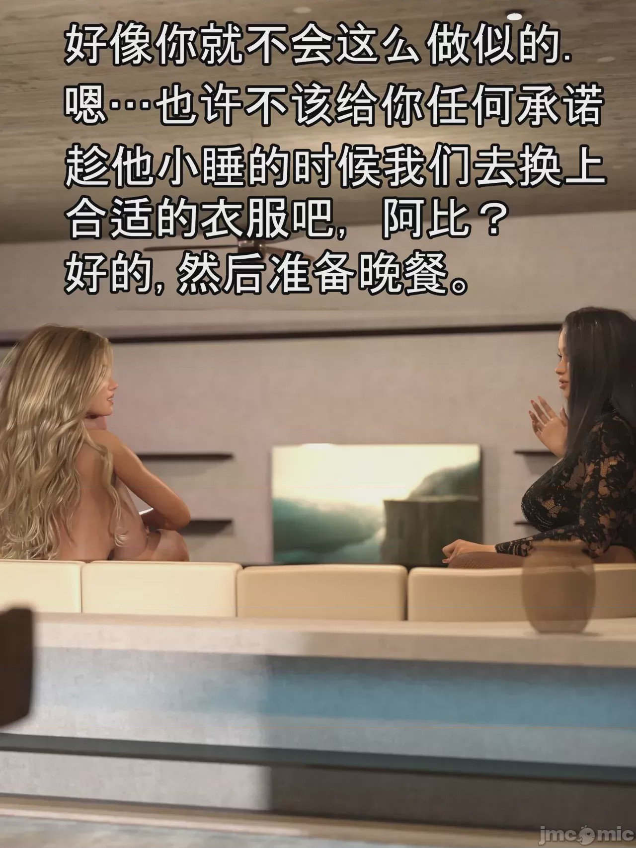 第1话，第 554 頁