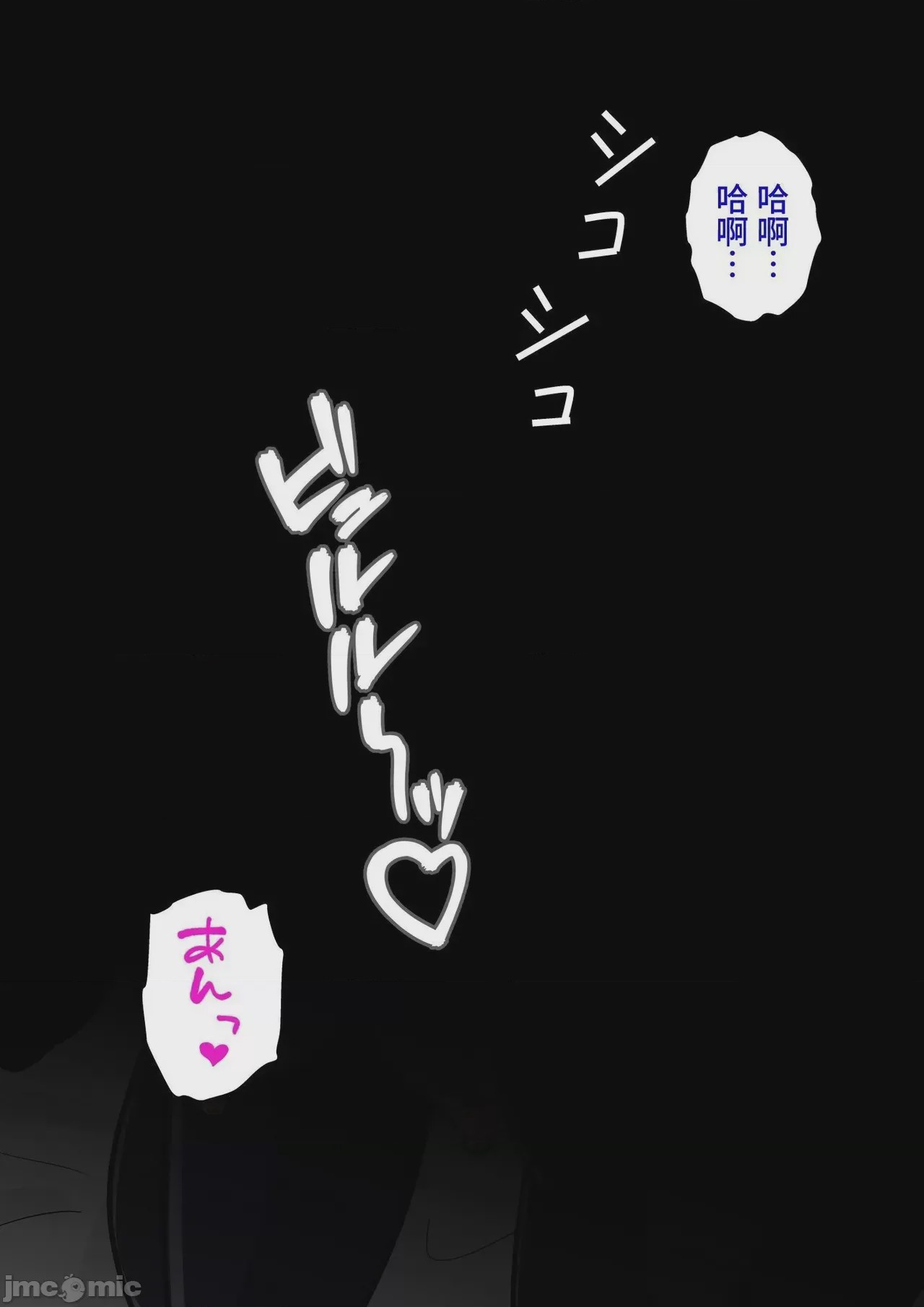 第1话，第 82 页