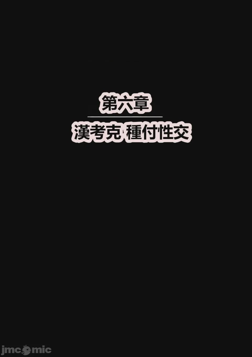 第1话, page 30