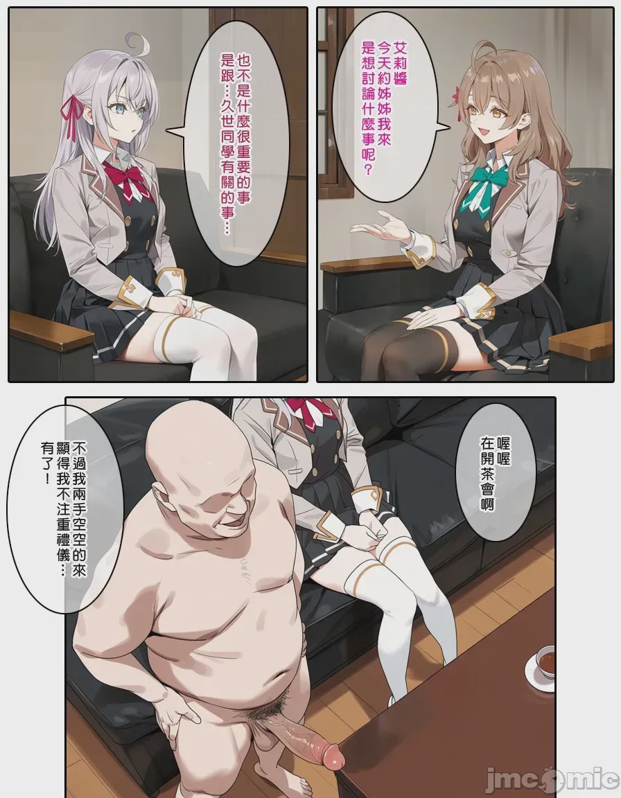 第1话，第 22 页