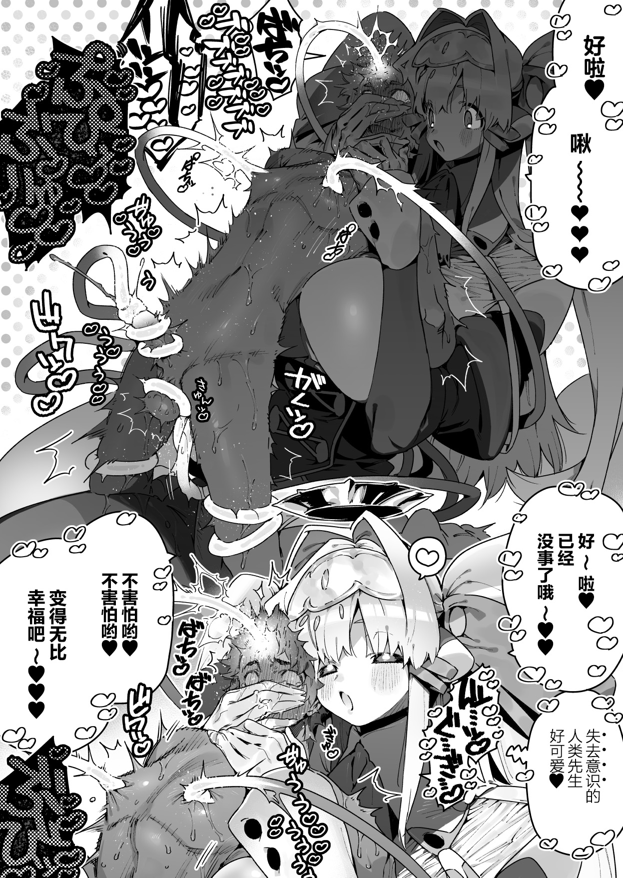 第 1 章，第 30 頁