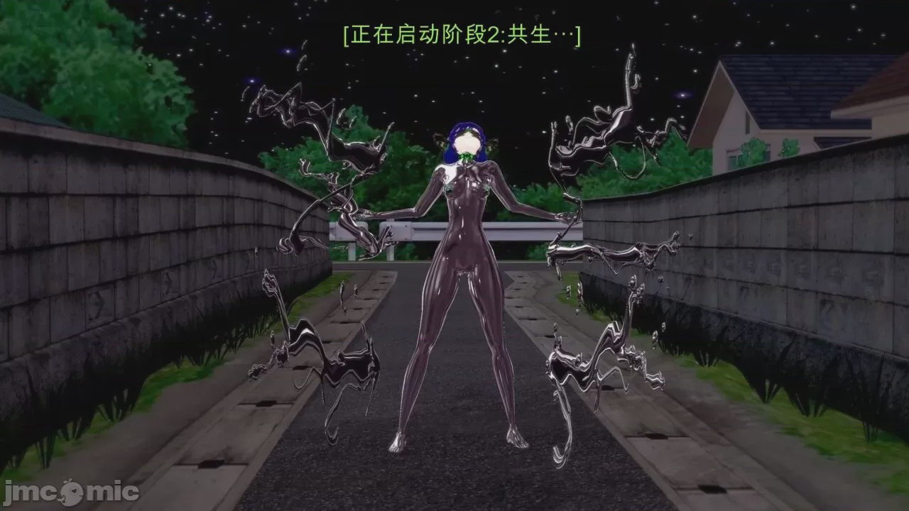 第1话，第 74 页
