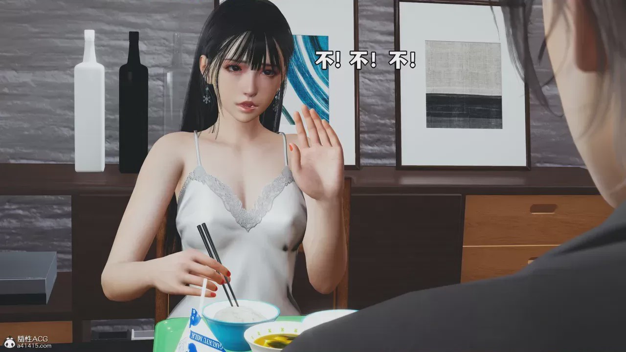 第1话，第 776 页