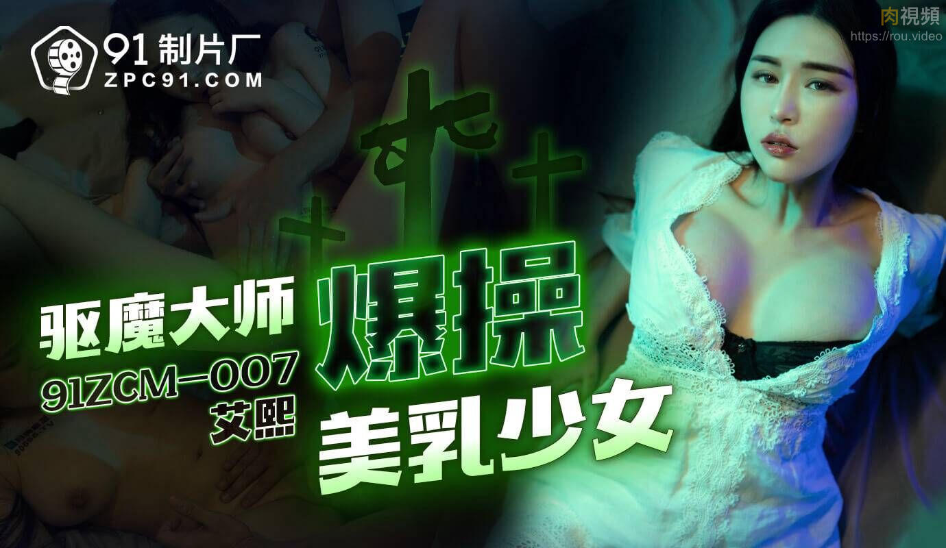 失学少女任舔任操的青春肉体 李蓉蓉