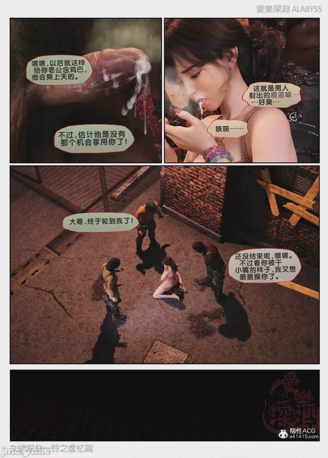 第1话, trang 1036