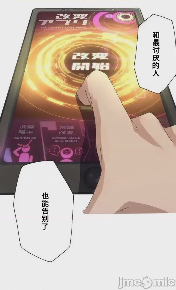 第1话，第 26 页