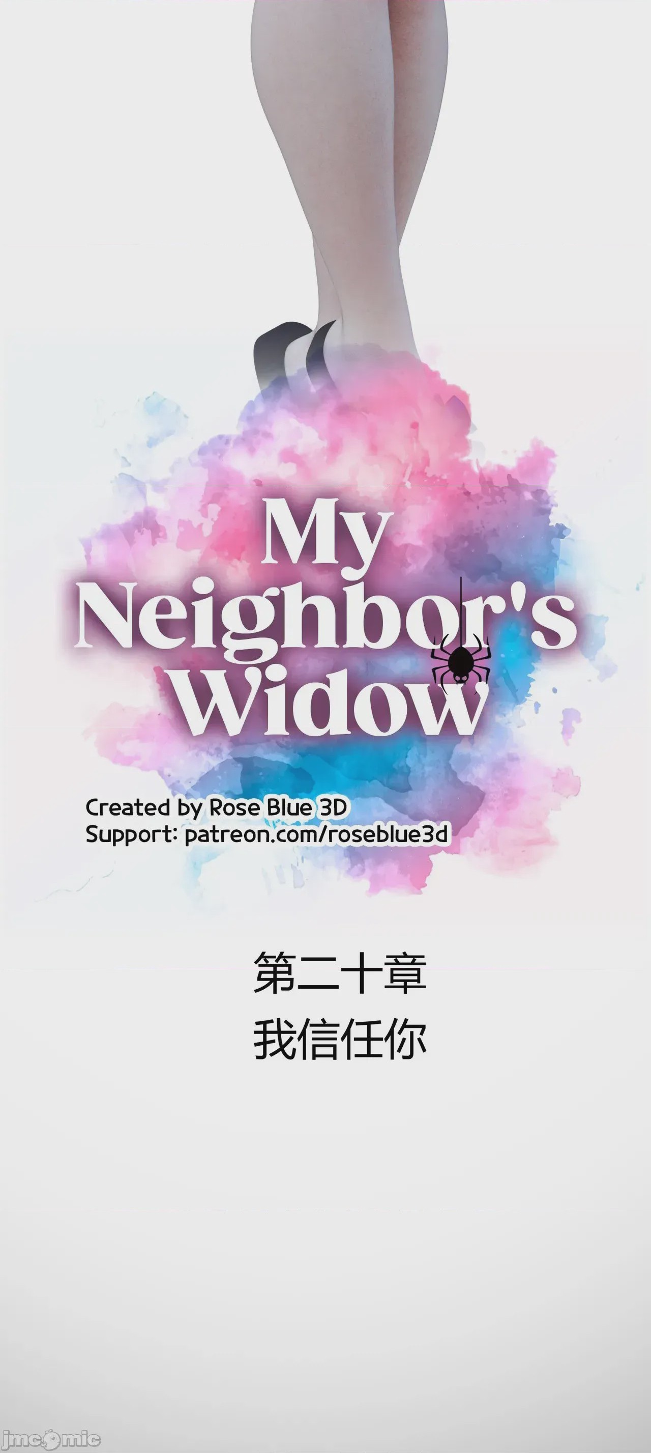 第1话，第 1264 页