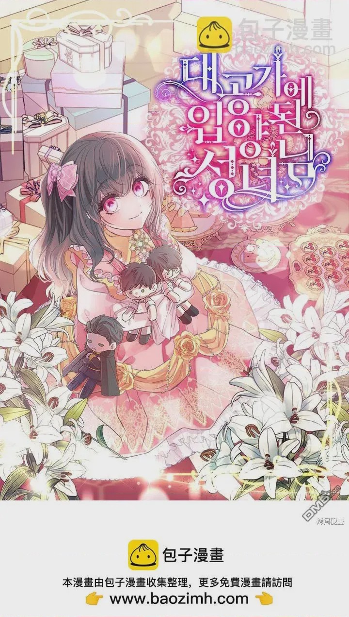 第1话 序章, страница 41