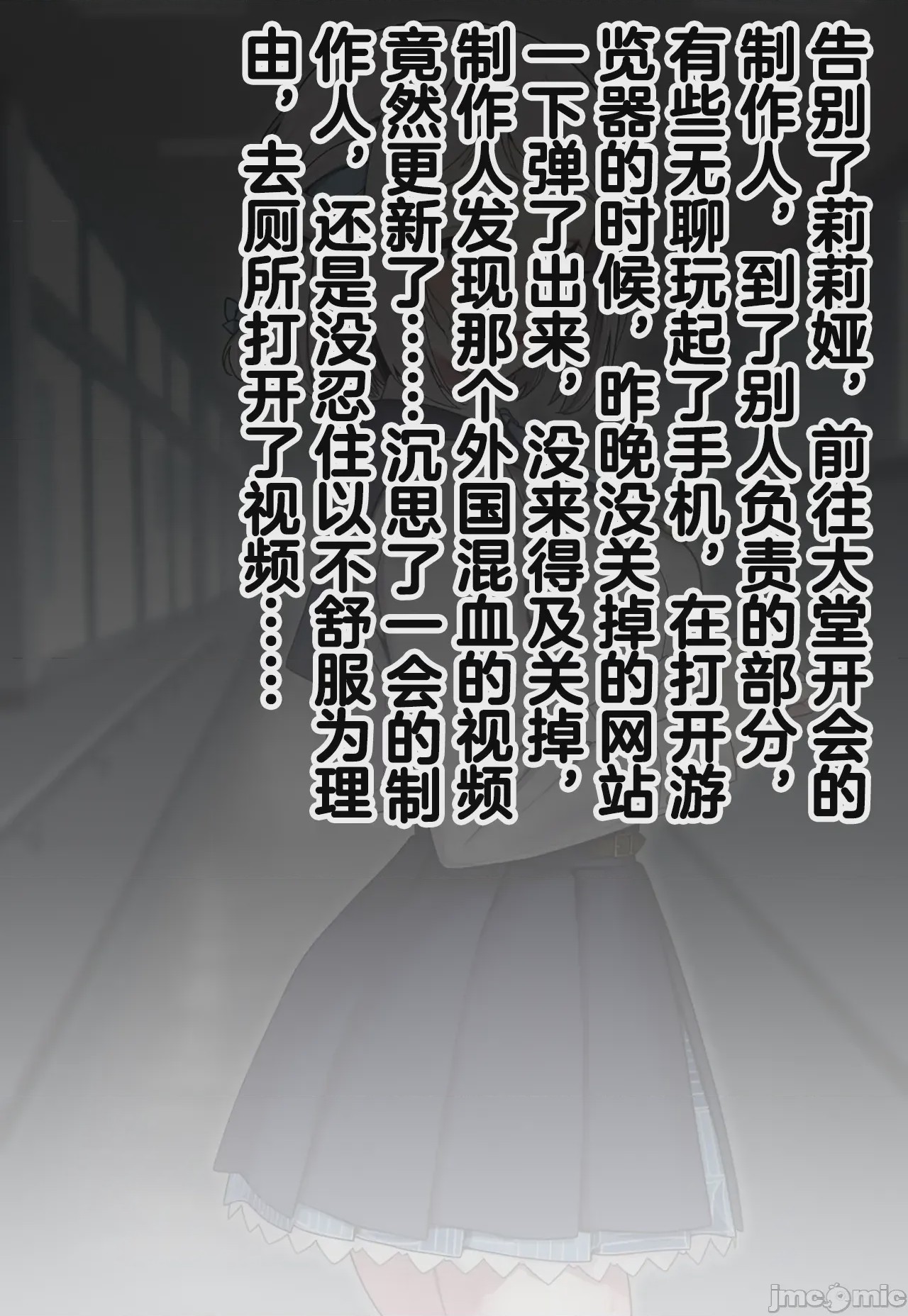 第1话, page 1016