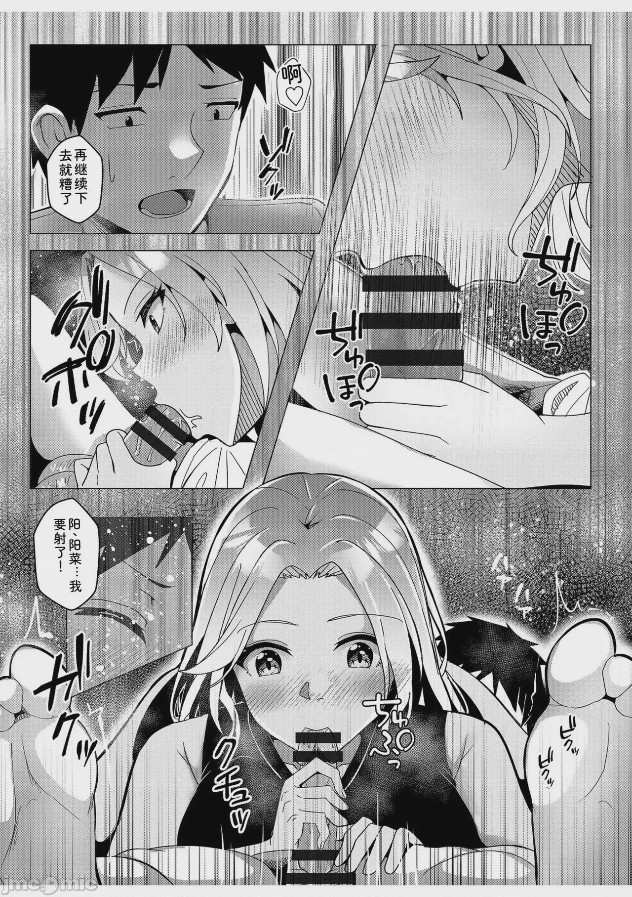 第1话, pahina 157