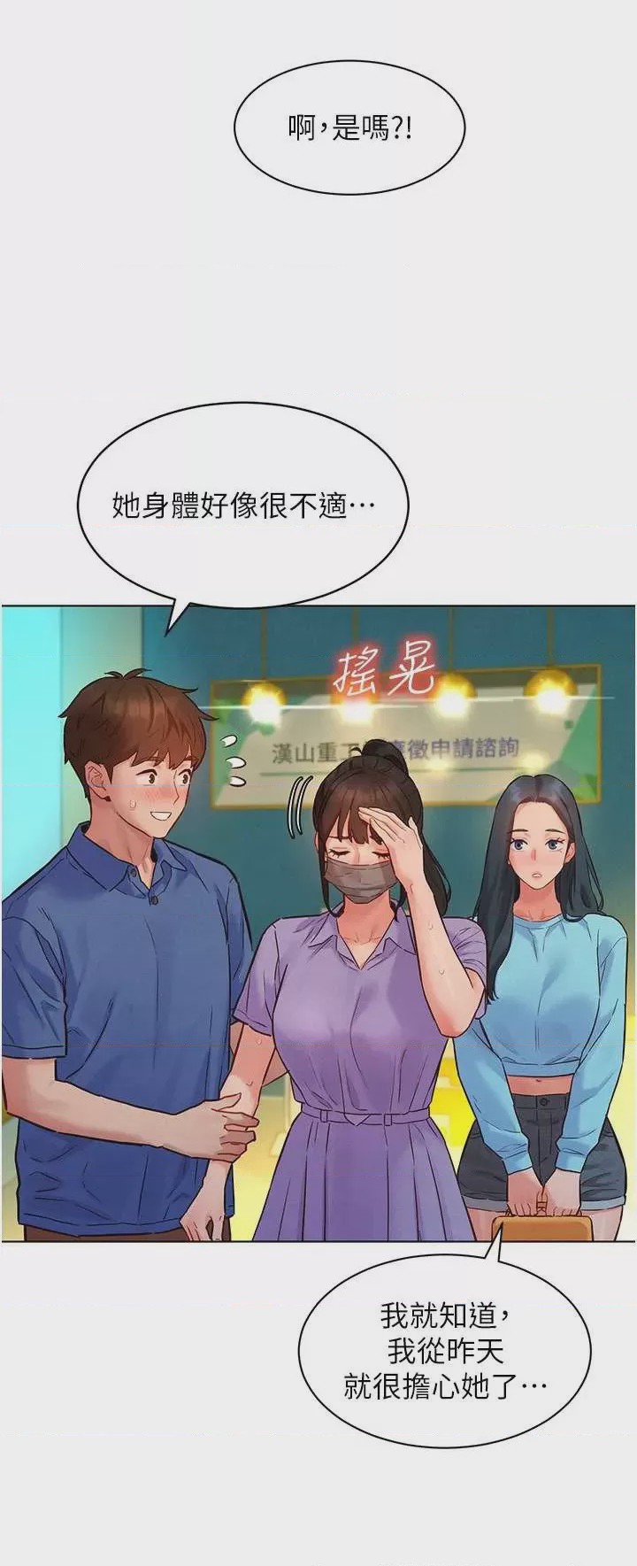 第1话 11、7 ページ