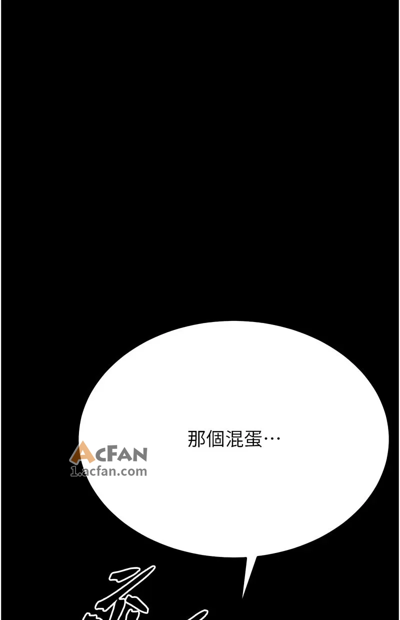 第39话, page 29