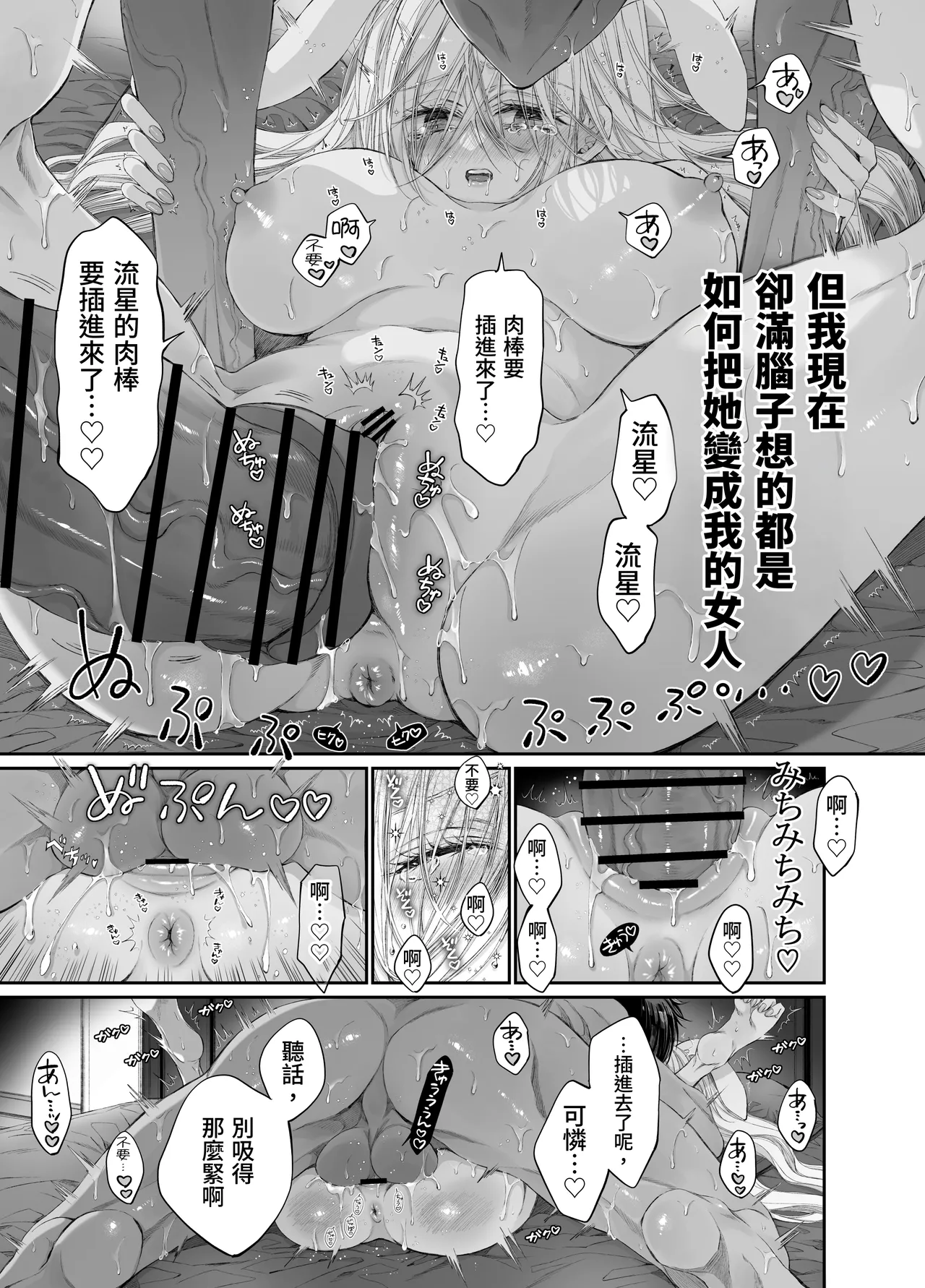 第 1 章，第 150 頁