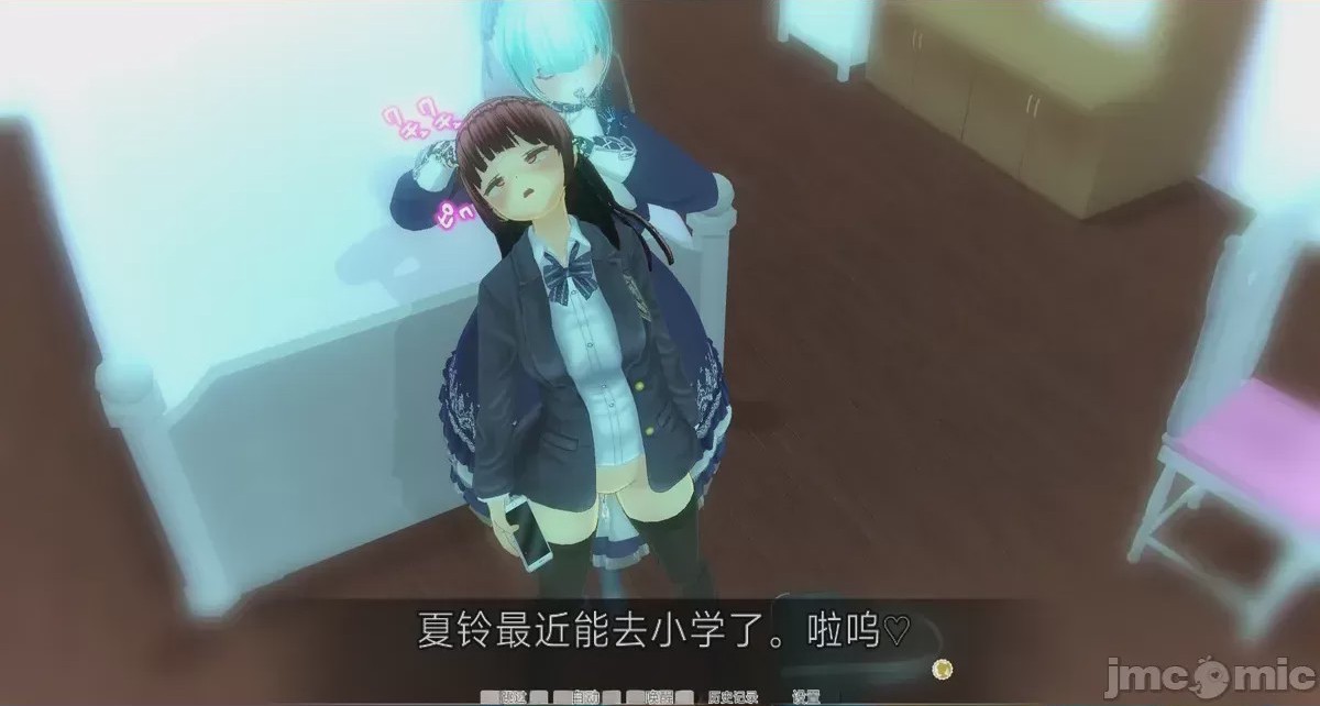 第1话，第 53 页
