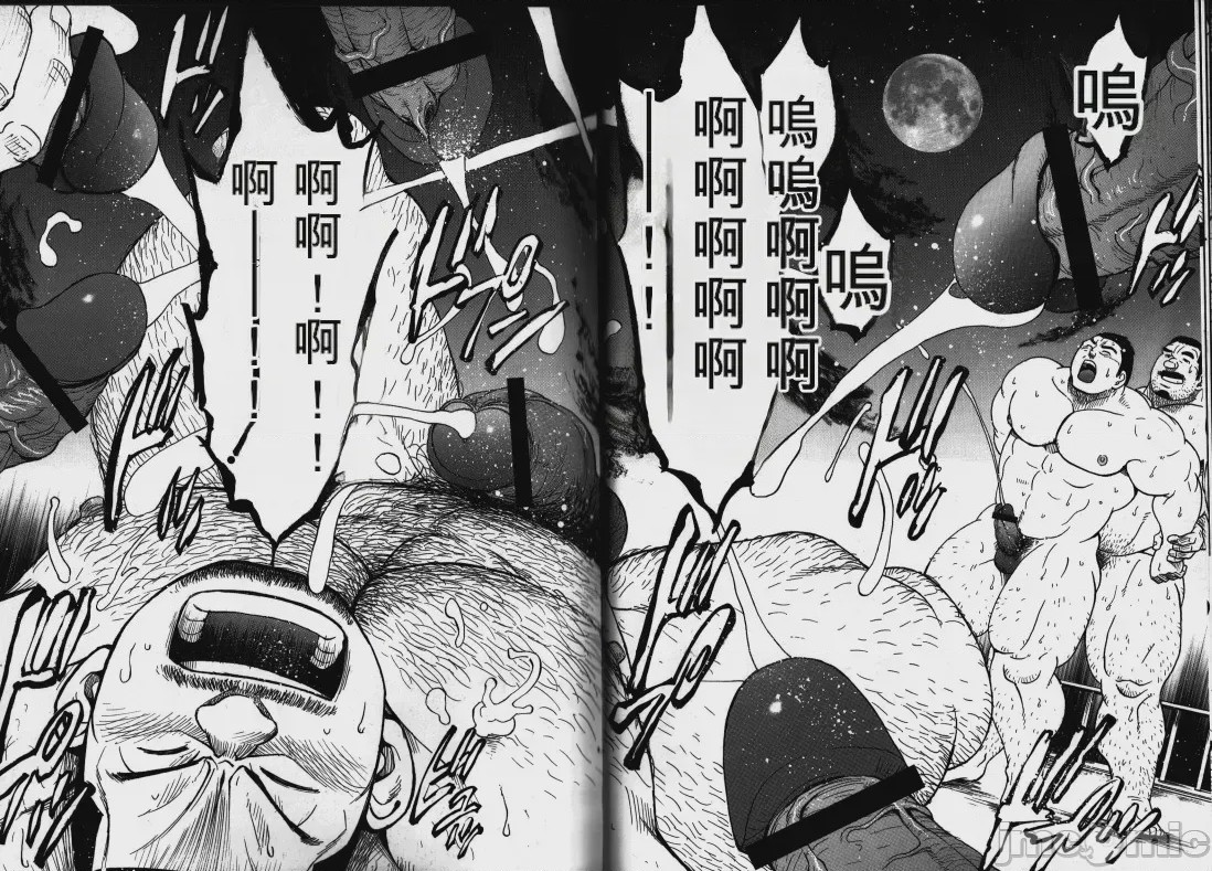 第1话, page 35
