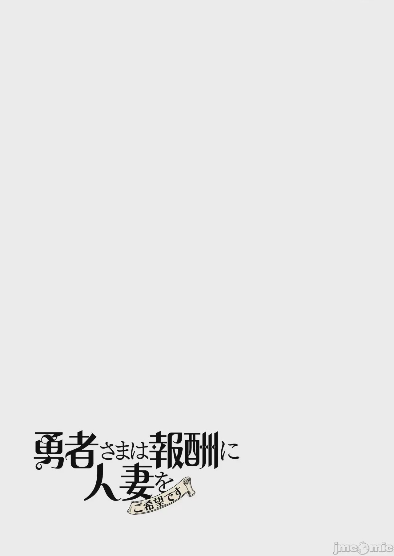 第1话, page 117