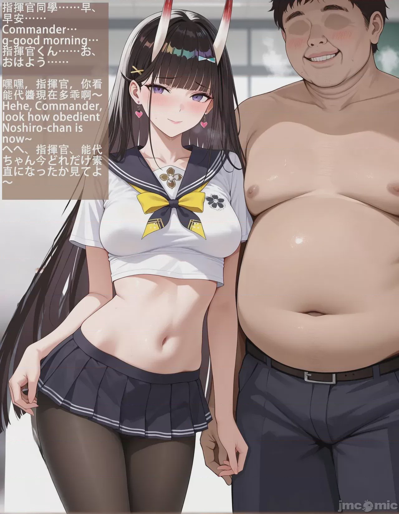 第1话，第 4 頁
