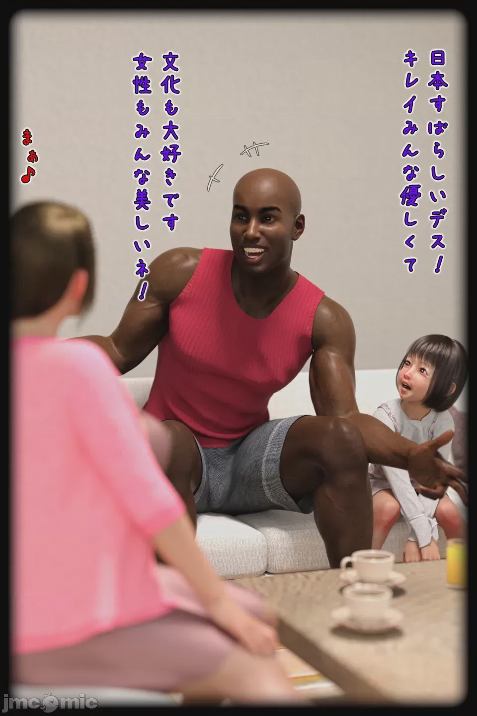 第1话，第 44 頁