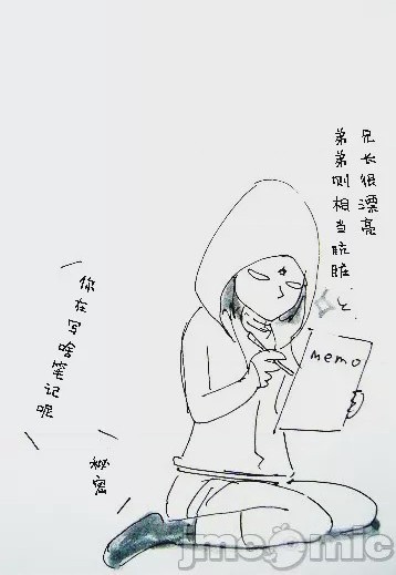 第1话，第 471 页