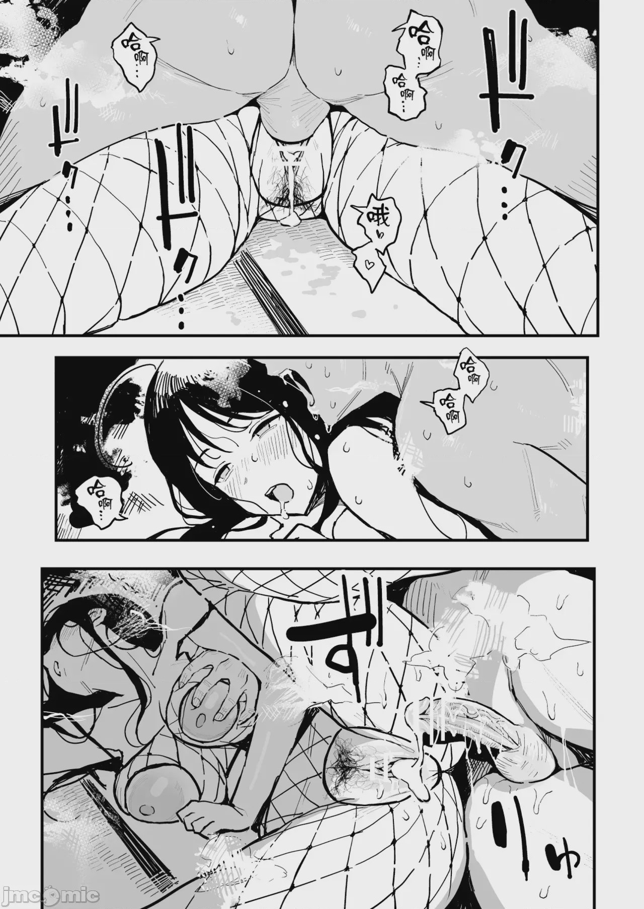 第1话，第 62 页