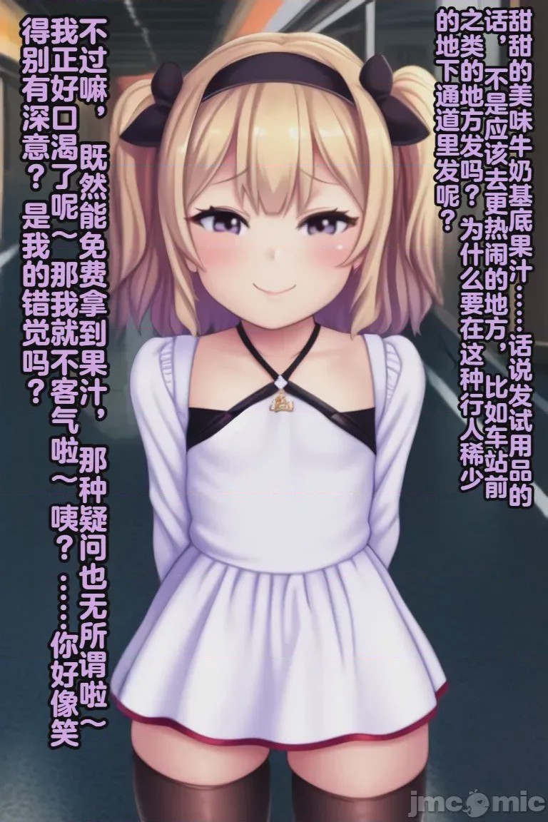 第1话，第 393 頁