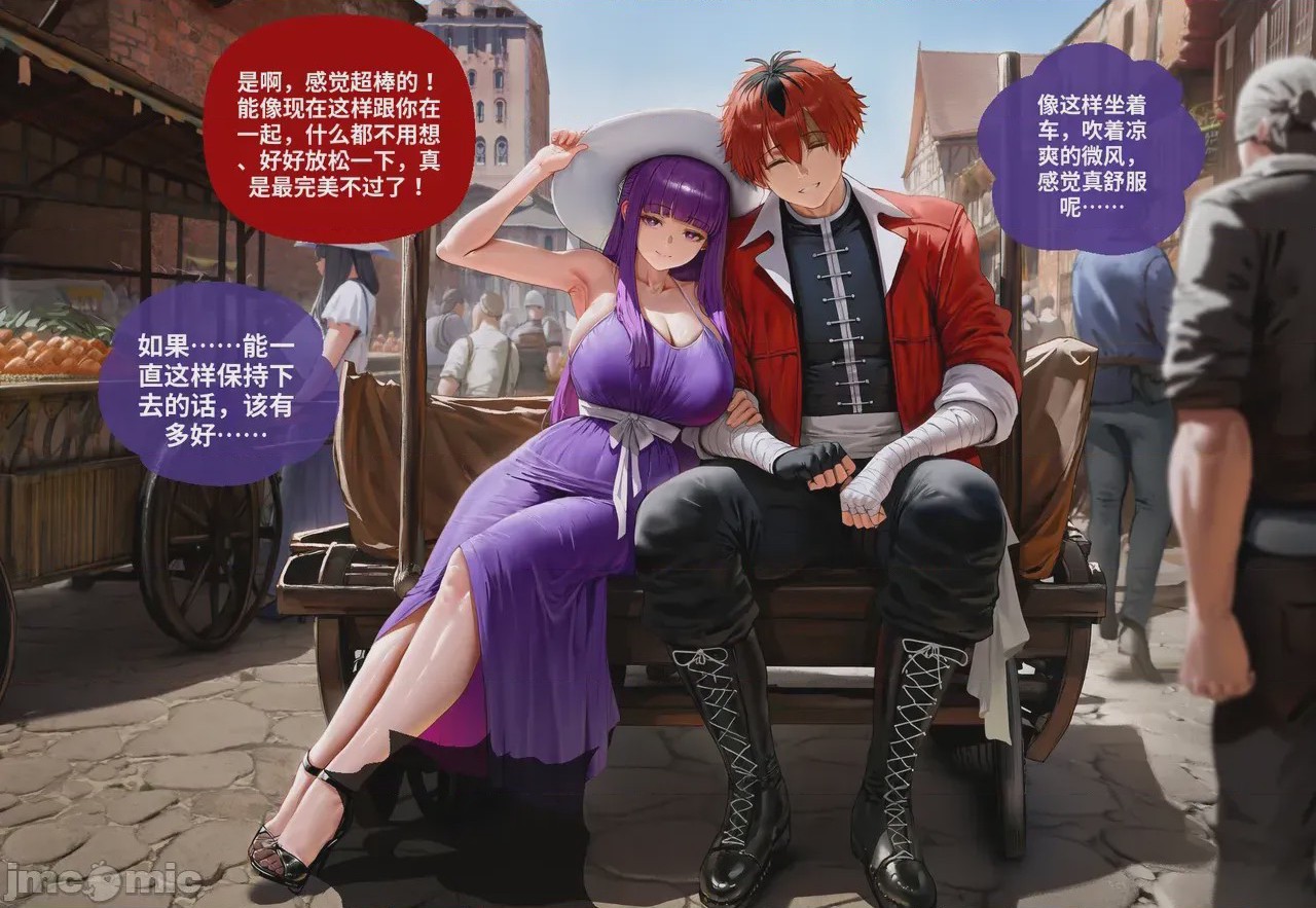第1话，第 6 页