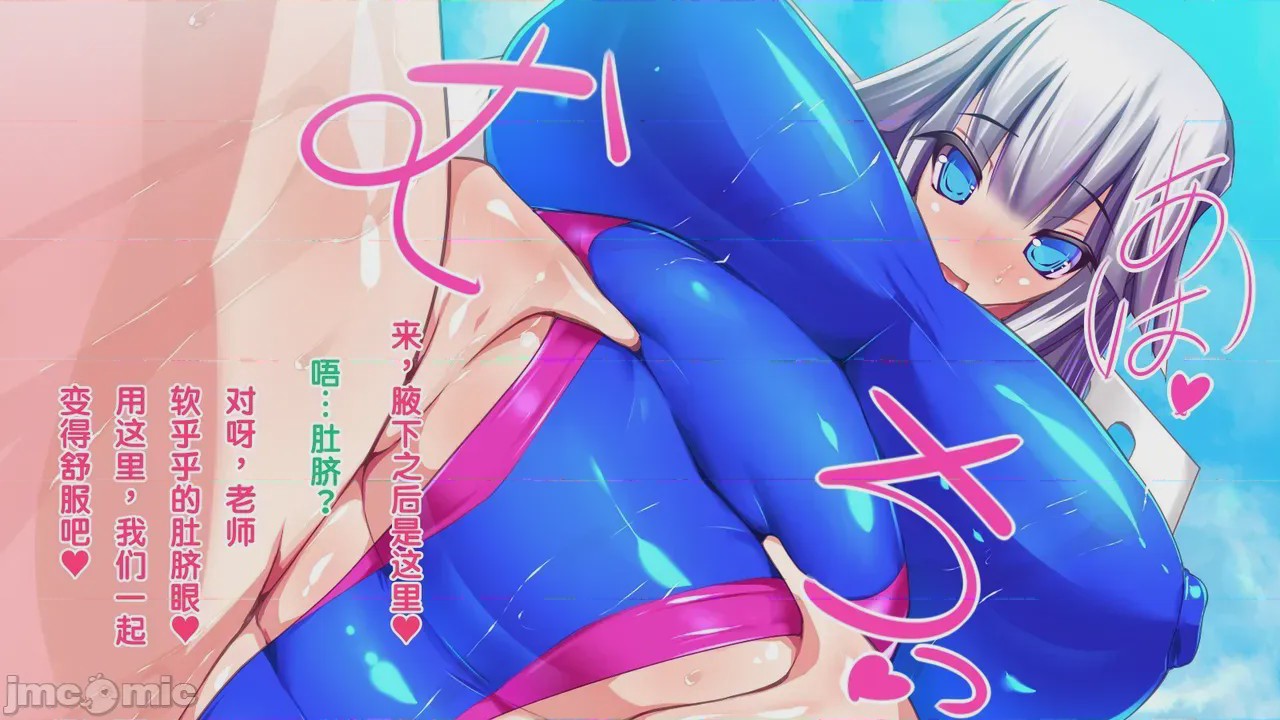 第1话，第 57 页