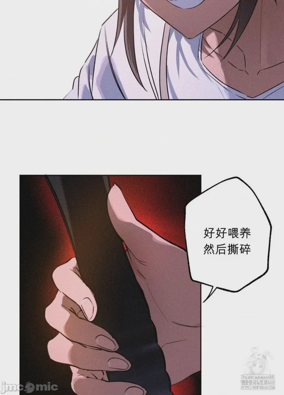第1话，第 102 頁