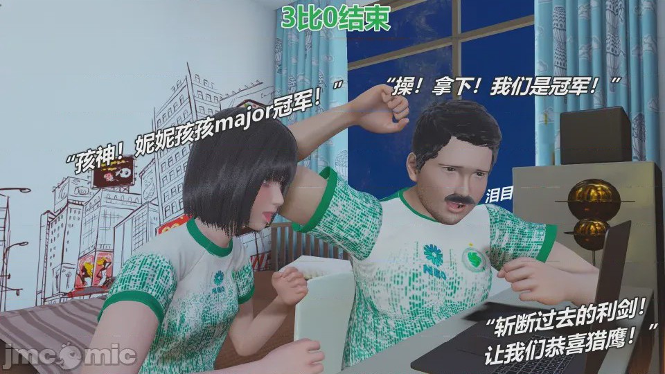 第1话，第 70 页