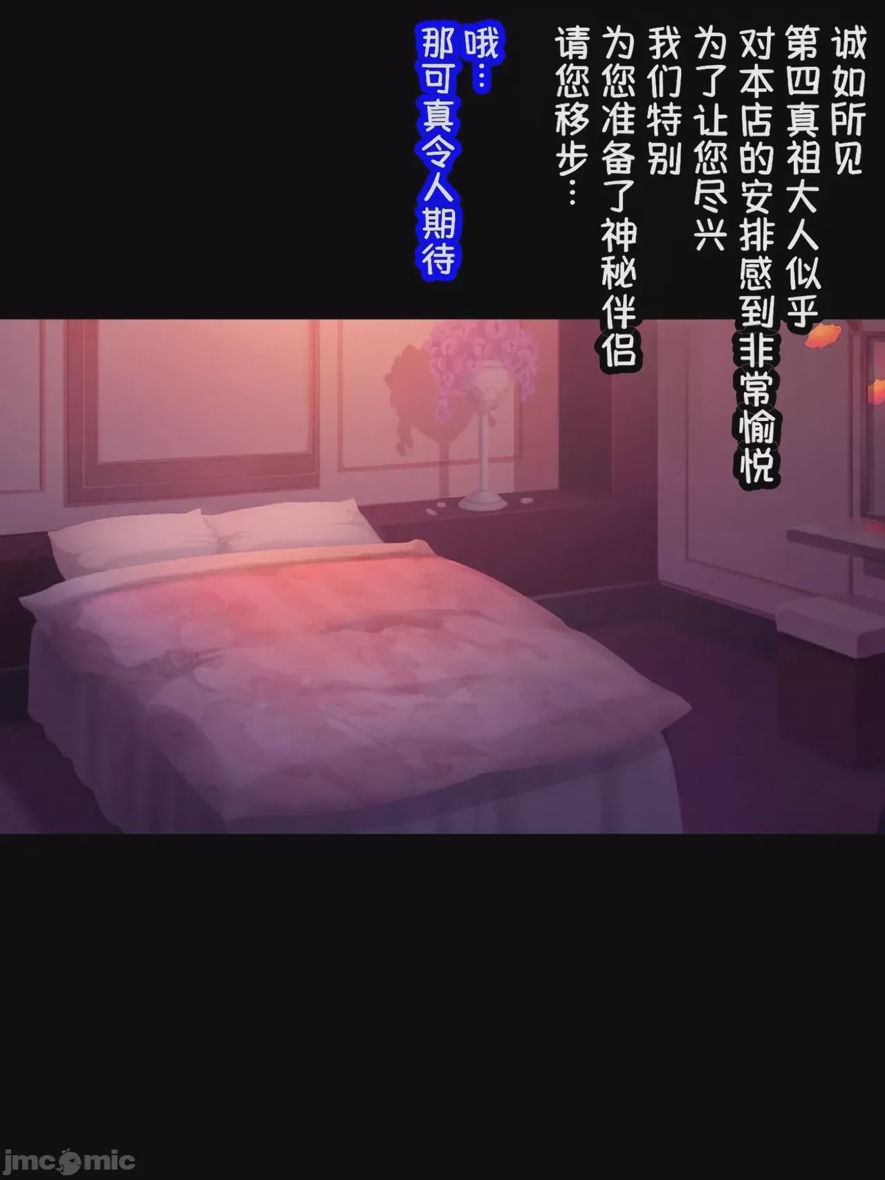 第1话, page 144