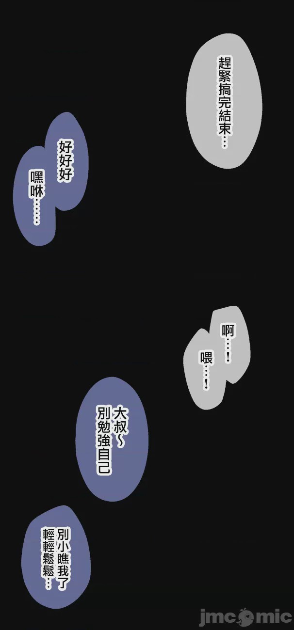第1话、2 ページ
