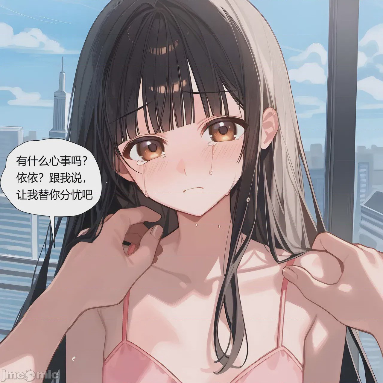 第1话，第 49 页