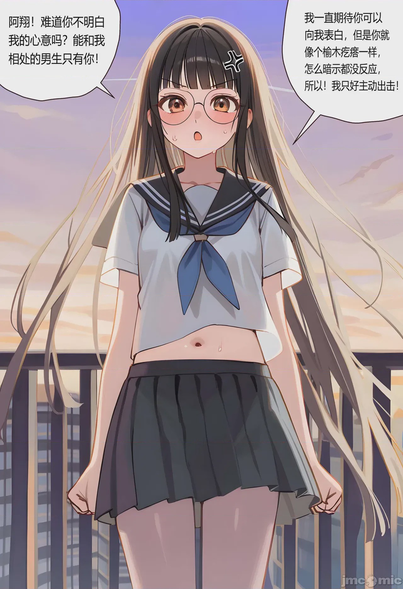 第1话, page 34