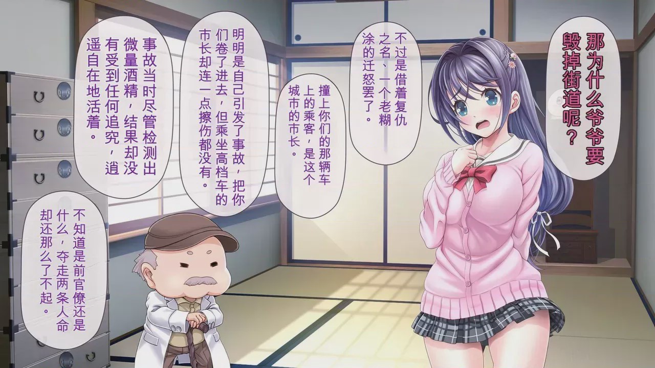 第1话，第 902 页