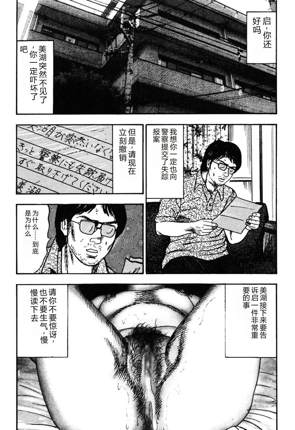 第 1 章, 페이지 136