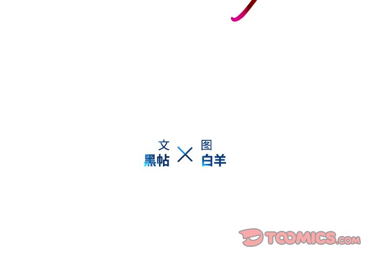 第1话, page 2