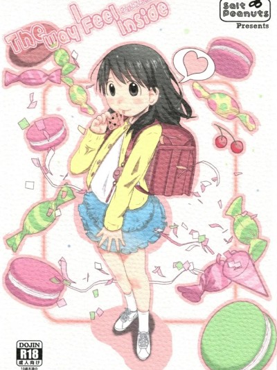 โปสเตอร์สำหรับ [Salt Peanuts (にえあ)] The Way I Feel Inside