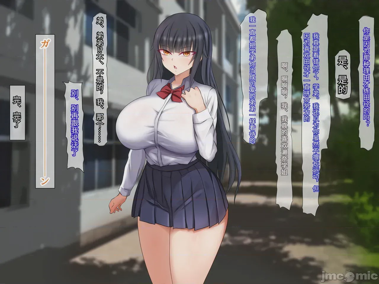 第1话, pahina 43