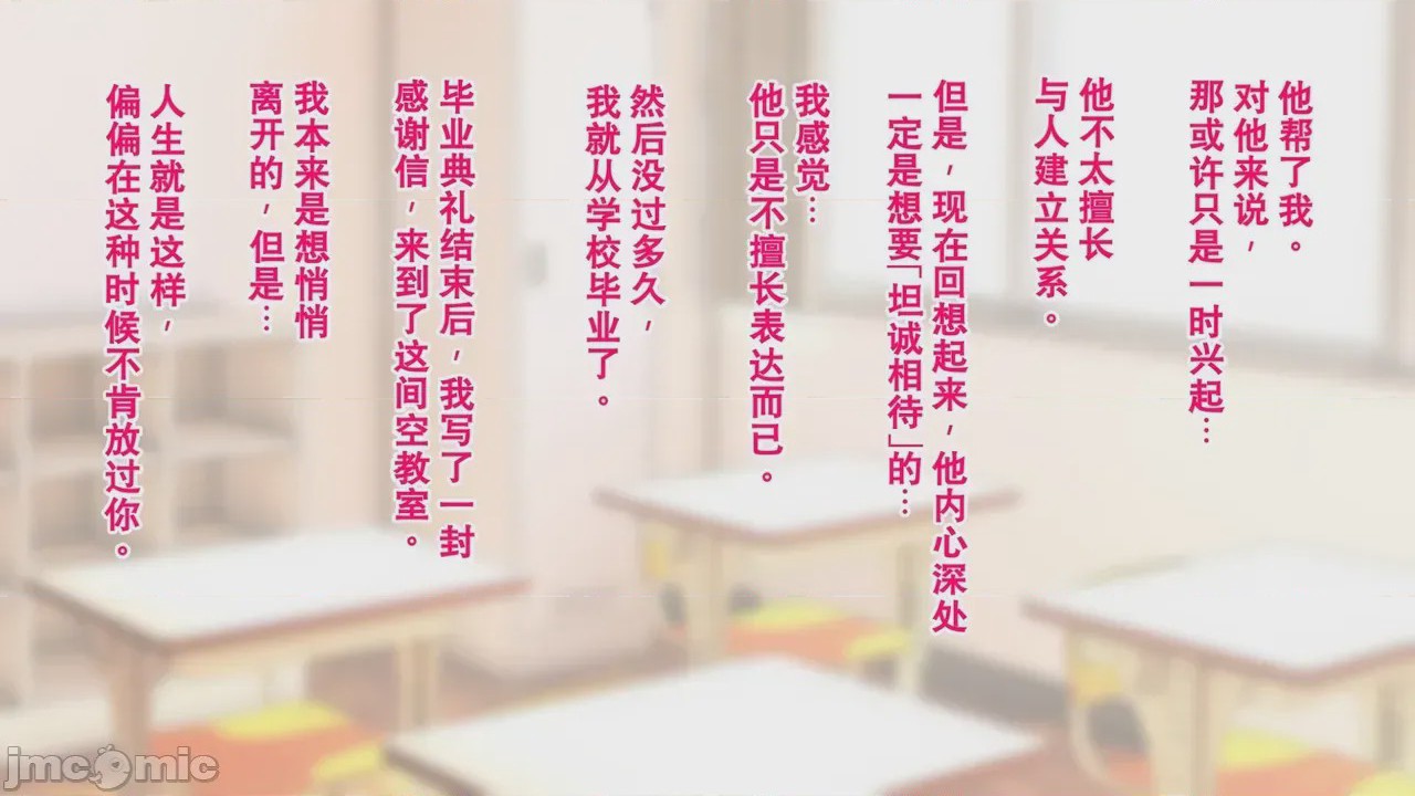 第1话，第 240 页